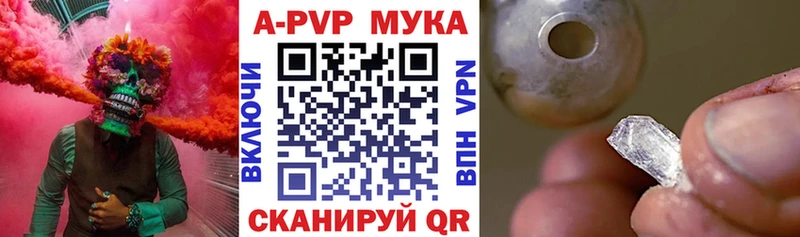 A PVP крисы CK  Купить закладки  Верхний Уфалей 