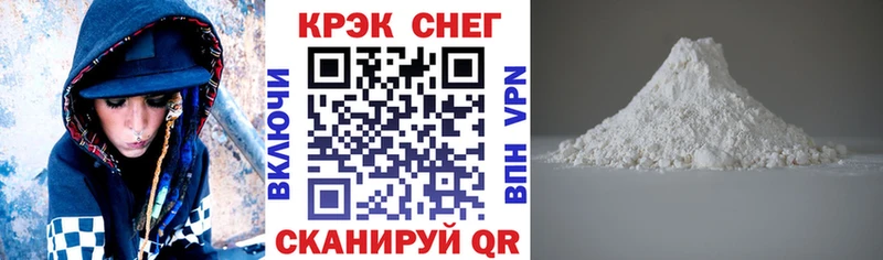 Кокаин Перу  Купить где  Верхний Уфалей 