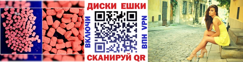 Экстази 280мг  Купить  Верхний Уфалей 