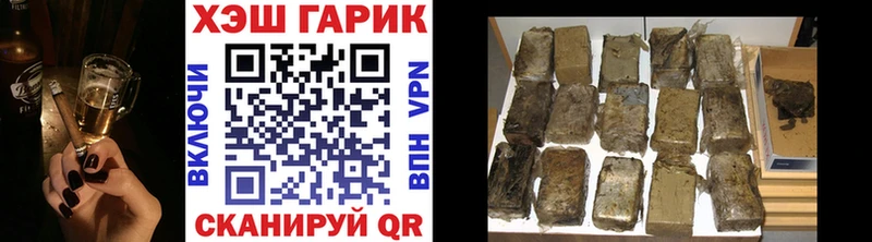 Купить закладки  Верхний Уфалей  ГАШ Cannabis 