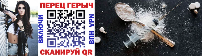 Героин гречка Купить Верхний Уфалей