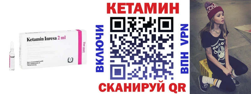 Купить  Верхний Уфалей  Кетамин ketamine 