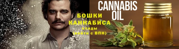 мескалин Армянск