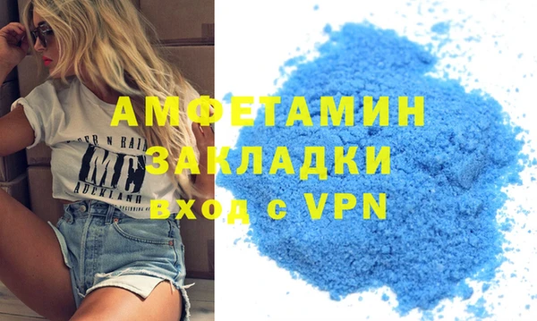 мескалин Армянск