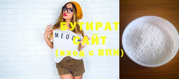 мескалин Армянск