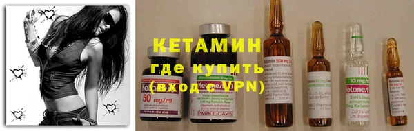 марихуана Арсеньев