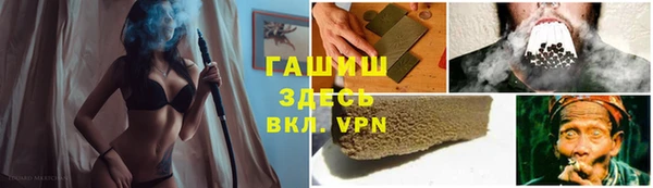 метамфетамин Балабаново