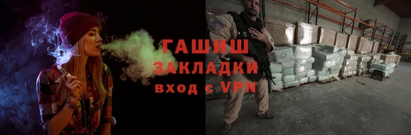 марихуана Арсеньев