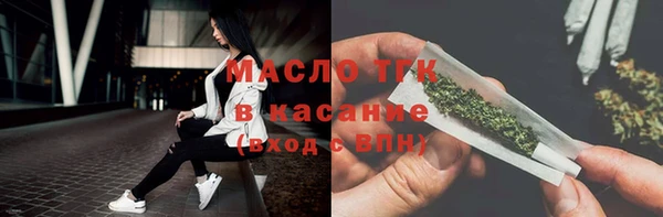 мескалин Армянск