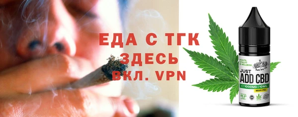 мефедрон Балахна