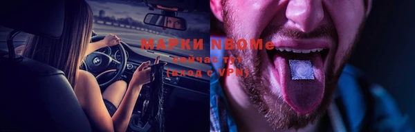 марихуана Арсеньев