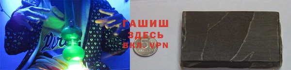мескалин Армянск