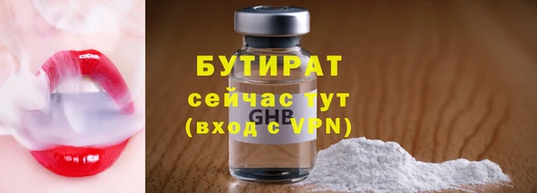 марихуана Арсеньев