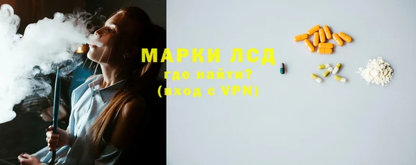 марихуана Арсеньев