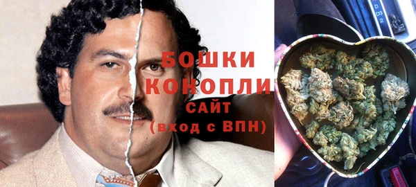 марихуана Арсеньев