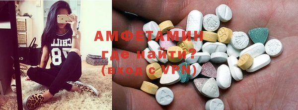 мескалин Армянск