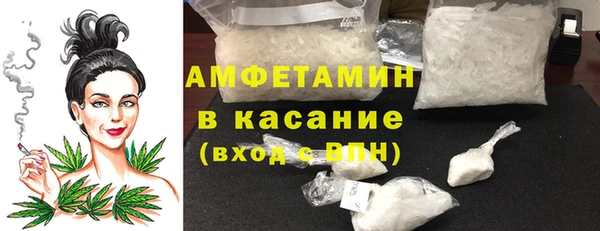 мескалин Армянск
