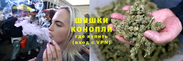 марихуана Арсеньев