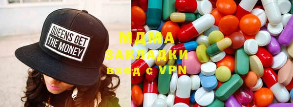 мескалин Армянск