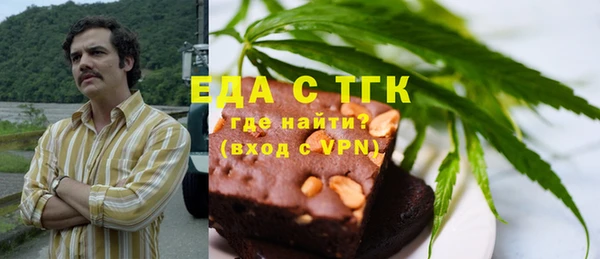 марихуана Арсеньев