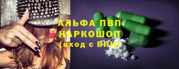 марихуана Арсеньев