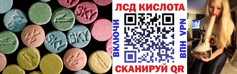 Купить закладки  Верхний Уфалей  LSD-25 экстази ecstasy 