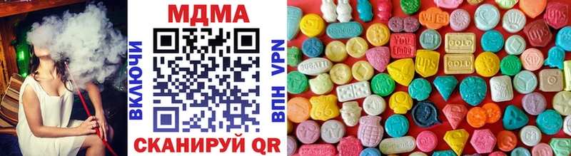 Купить закладки  Верхний Уфалей  МДМА VHQ 