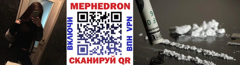 МЯУ-МЯУ VHQ  Купить где  Верхний Уфалей 