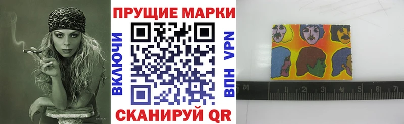 Марки 25I-NBOMe 1,5мг Купить закладки Верхний Уфалей