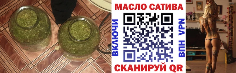 Купить где  Верхний Уфалей  ТГК концентрат 